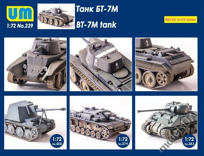 UniModel 1/72 BT-7M Light Tank 