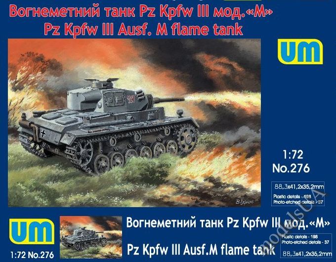 UM 548 PzKpfw IV Ausf J tank plastic model kit 1//72