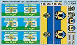 Ukraine 2014/15 ATO, Ukrainian Armed Forces flags, battalion Insignia, vehicle registration plate...