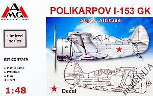 Polikarpov I-153 GK super altitude 1/48 AMG 48318