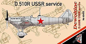 Dewoitine D.510R USSR service 1/48 AMG 48406