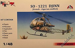 SO 1221 DJINN helicopter (French-Algerian conflict) 1:48 AMG 48441