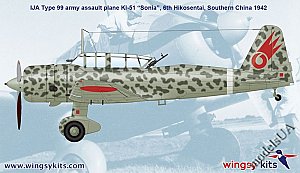 Ki-51 Sonia IJA type 99 army assault plane 1/48 Wingsy Kits 48004