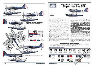 Supermarine S.5 Schneider Trophy 1:48 AMP48009