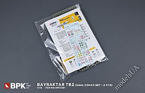 Bayraktar TB.2 UAV (dual combo set) 1:72 Big Plane Kits 7230