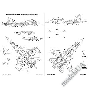 Sukhoi Su-27P, Part 2, Ukranian Air Forces, digital camouflage  (decals with masks) 1/48 Foxbot decals FB48085A