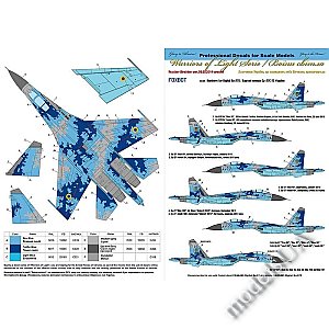 Sukhoi Su-27P, Part 2, Ukranian Air Forces, digital camouflage  (decals with masks and additional numbers) 1/48 Foxbot decals FB48085T
