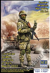 Russian-Ukrainian War series, Kit №1. Ukrainian soldier, Defence of Kyiv, March 2022 1:24 Master Box 24085