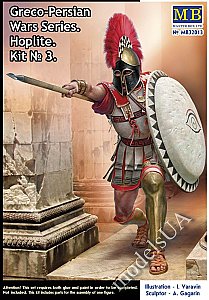 Greco-Persian Wars Series. Hoplite, kit #3 1/32 Master Box 32013
