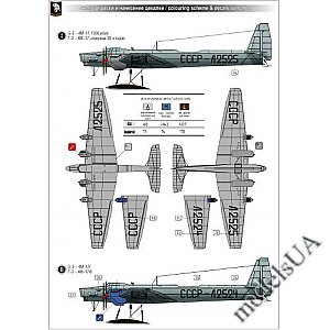 Tupolev TB-3 bomber / G-2 polar cargo (2 in 1) soviet aircraft 1/144 Mars Models 14401