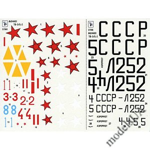 Tupolev TB-3 bomber / G-2 polar cargo (2 in 1) soviet aircraft 1/144 Mars Models 14401