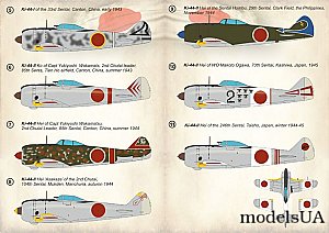 Print Scale Decals 1/72 NAKAJIMA Ki-44 SHOKI "TOJO" Japanese Fighter Part 2 