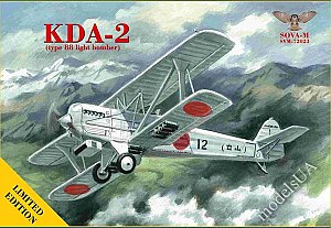 KDA-2 t88 bomber 1:72 SOVA Models 72023