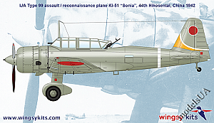 Ki-51 Sonia IJA type 99 assault/recon plane 1/48 Wingsy Kits 48005