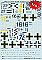 Messerschmitt Bf 109 Kurfurst Part 2 1:48 Print Scale 48104